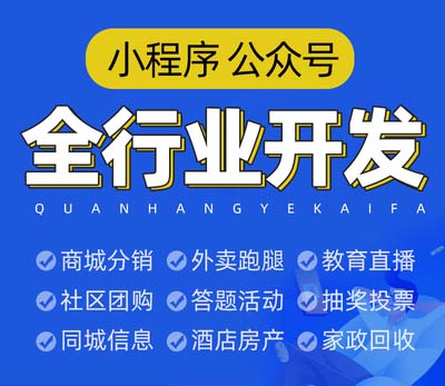 勇士人才招聘系统5.2.6商业版带所有26个软件可封裝app插图