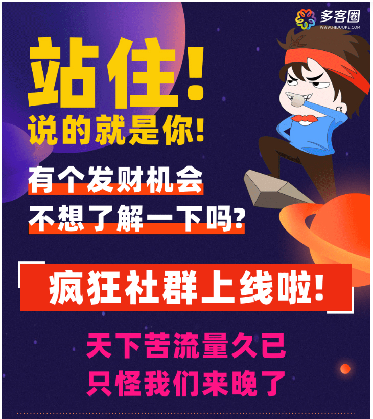 [已亲测]最新版疯狂社群7.5.0和7.8,7.9 公众号源码修复带安装教程插图