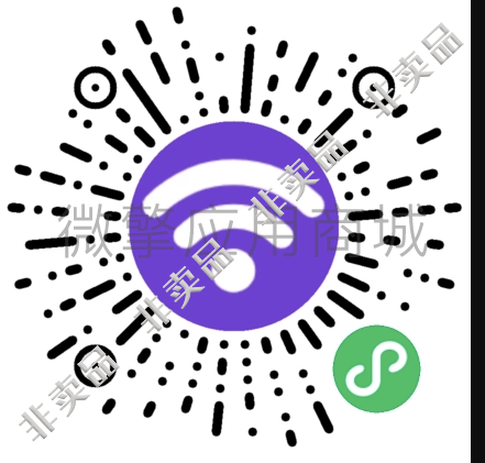 【永久vip免费】–WiFi营销小助手-5.0.3插图