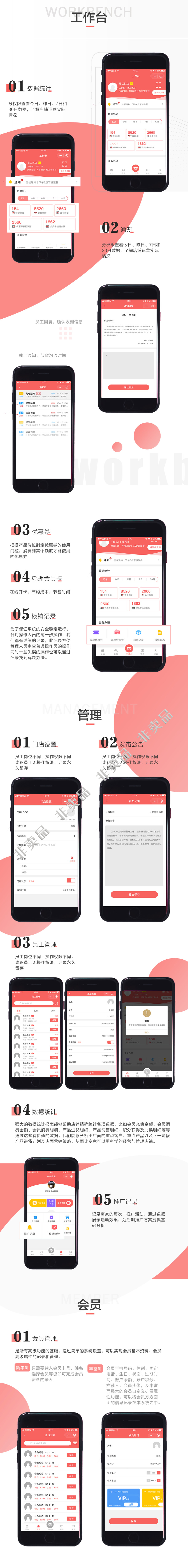 小程序 易客云会员_多开版会员卡系统 1.0.33插图(1)