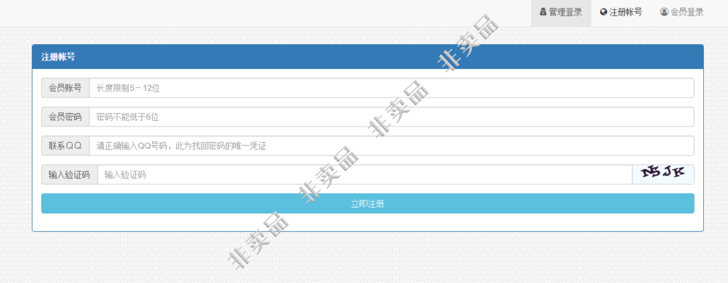 价值几万_VIP视频一次解析接口源码 带会员解析客户端插图(6)