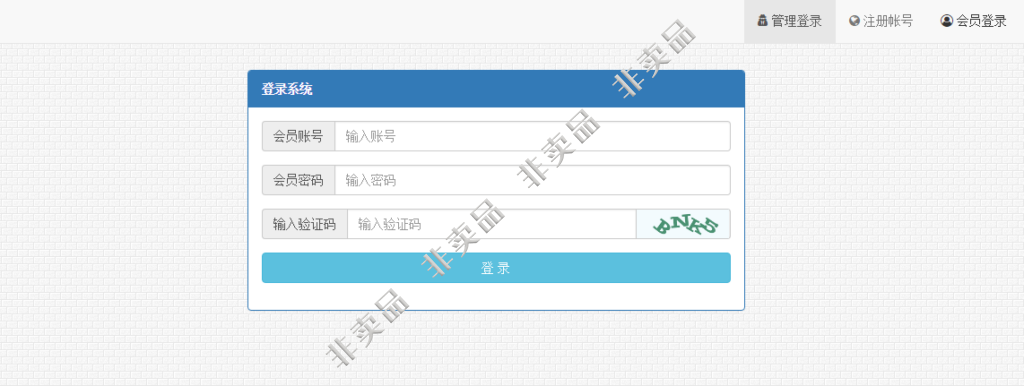 价值几万_VIP视频一次解析接口源码 带会员解析客户端插图(7)