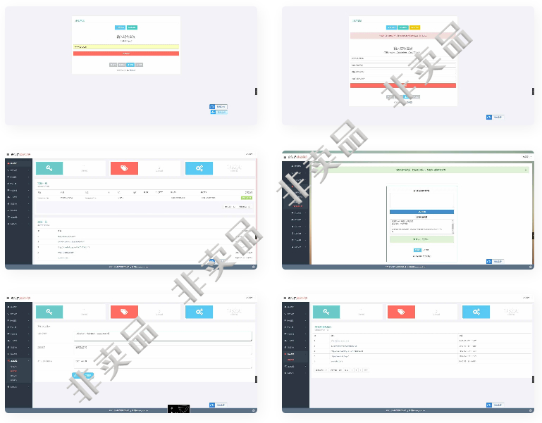 PHP开源 授权系统升级版+盗版追踪+在线加密系统+域名IP双授权插图