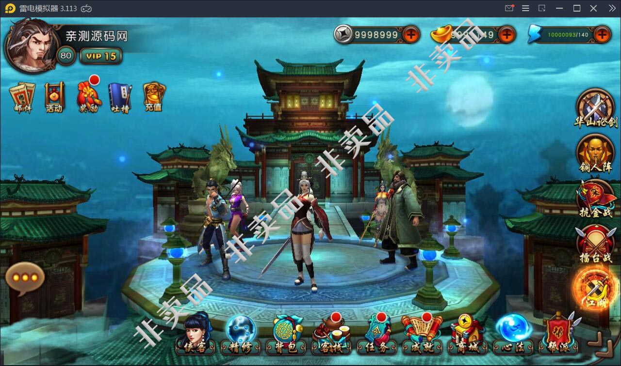 有侠气回合制手游_WIN一键服务端_带GM工具+安卓客户端+运营后台+视频教程插图(1)