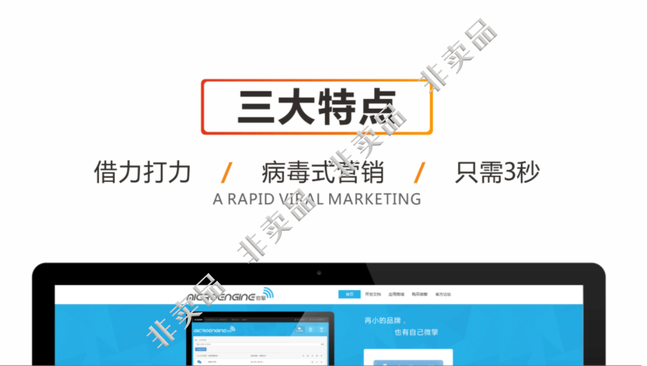 一秒广告v1.7.8（持续更新）插图(2)