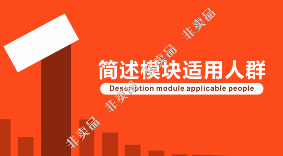 一秒广告v1.7.8（持续更新）插图(3)